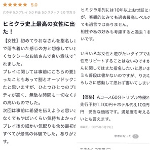 りおな