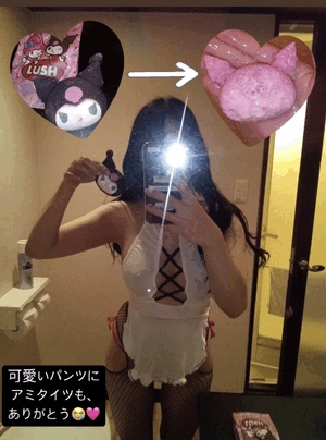りおな