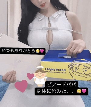 りおな