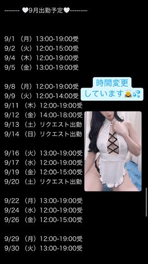 りおな