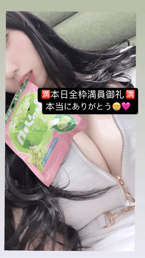 りおな