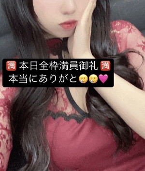 りおな