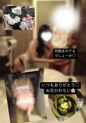 りおな