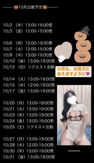 りおな