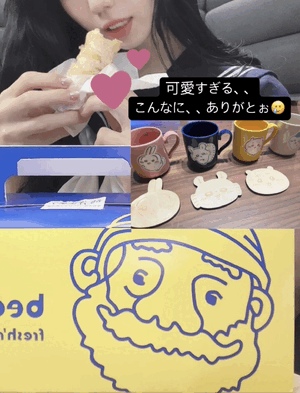 りおな