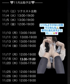 りおな