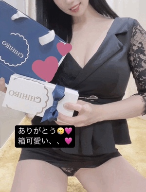 りおな