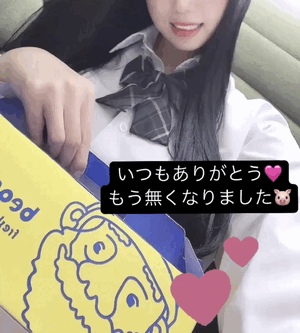りおな