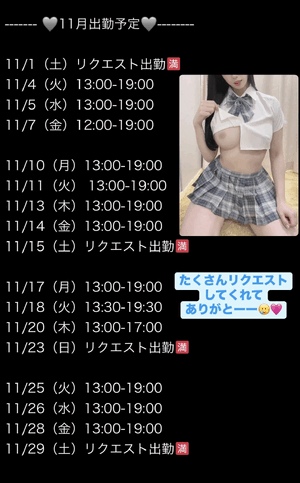 りおな