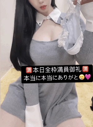 りおな
