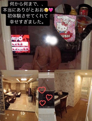 りおな