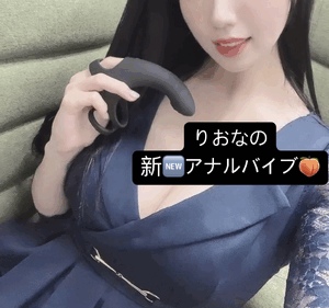 りおな
