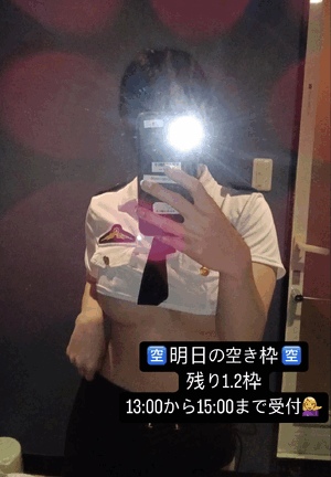 りおな