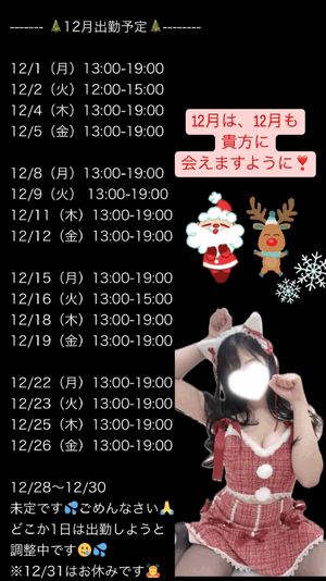 りおな