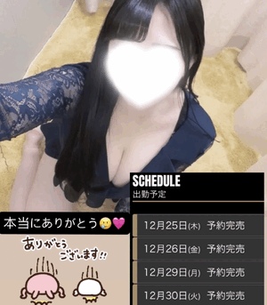 りおな