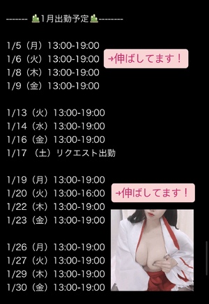りおな