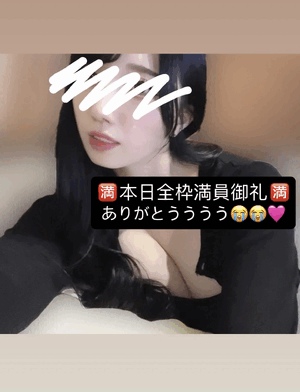 りおな