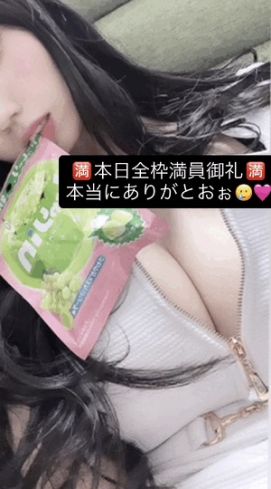 りおな