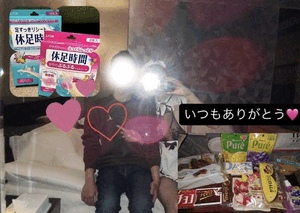 りおな