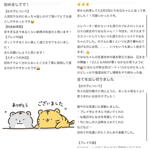 りおな