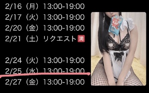 りおな