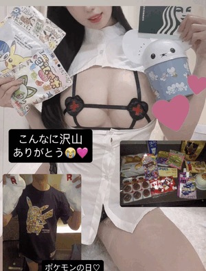 りおな