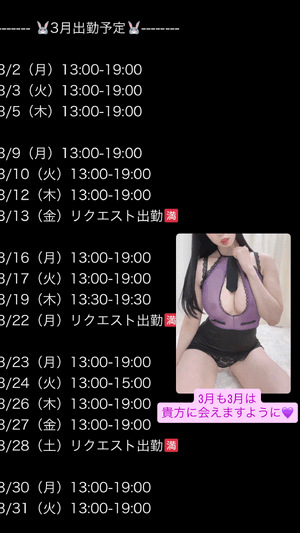 りおな