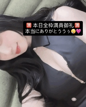 りおな
