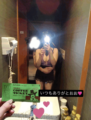 りおな