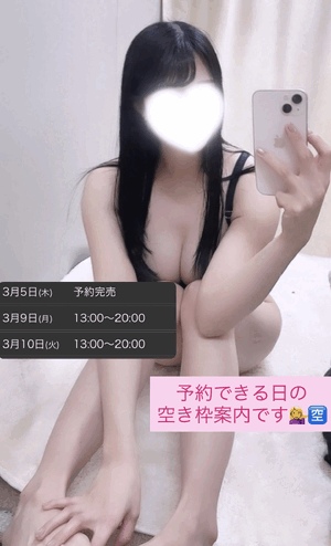 りおな