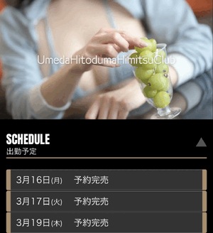 りおな