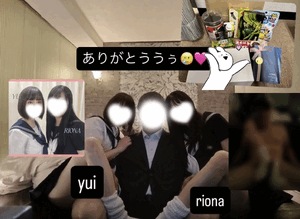 りおな