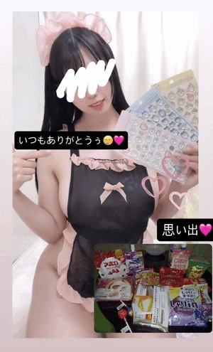 りおな