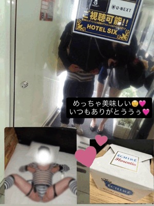 りおな