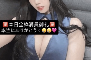 りおな