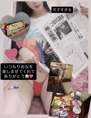 りおな