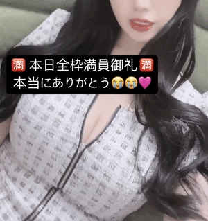 りおな