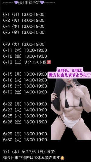 りおな
