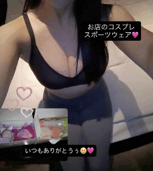 りおな