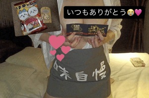 りおな