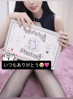 りおな