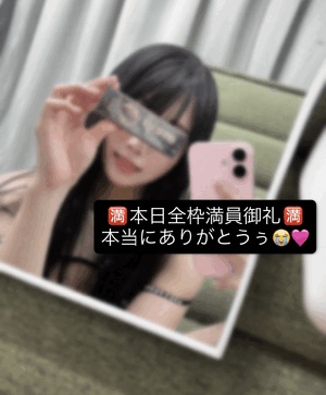 りおな