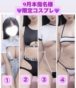 りおな