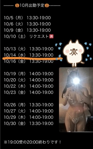 りおな