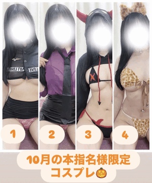 りおな　写メ