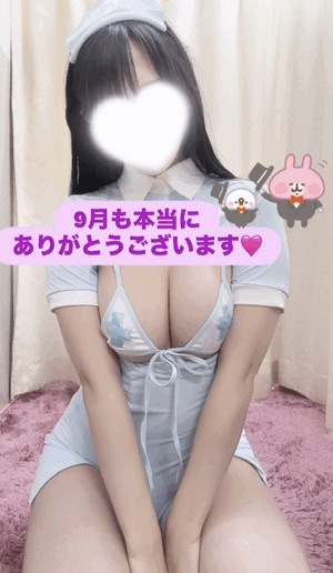 りおな　写メ
