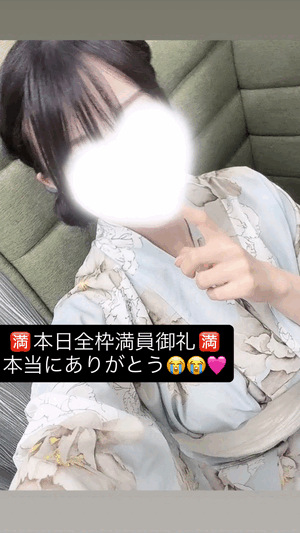 りおな　写メ