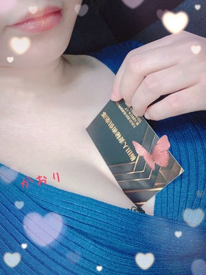 かおり