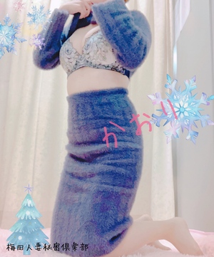 かおり