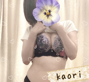 かおり